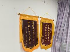 -弈海围棋学堂(夕照寺校区)