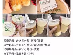 -1点点(温州府前店)