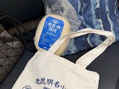 -首开·龙湖成都西宸天街