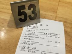 账单-greenjoy绿享轻食(宁海路店)
