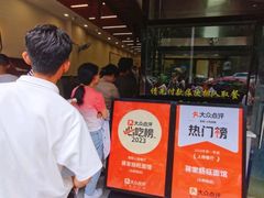 -蒋家肠旺面馆老店(合群路店)