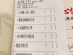 -鼎珑点心仔(燕塘店)