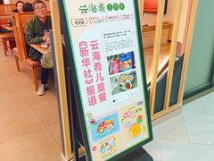 -京粮广场
