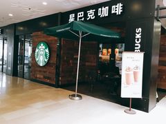 门面-星巴克(济南丁豪广场店)