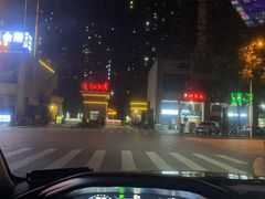 -盛香亭热卤(友阿奥特莱斯店)