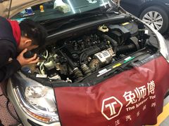 -兔师傅(秦岭路二店)