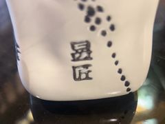 -昱匠·日本料理(金融街店)