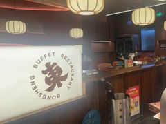 -東盛炭烤自助料理(玄武招商花园城店)