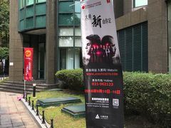 -上海富豪环球东亚酒店