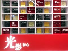 -上海电影博物馆