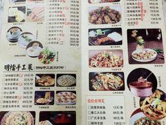 -一味大院(春江路店)