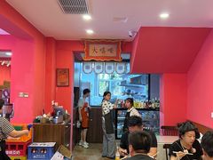 -大嘻咹biangbiang面(历史博物馆店)