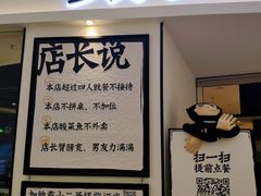 门面-太二酸菜鱼(福州泰禾店)