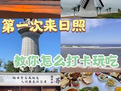-渡海小渔村.老辈日照菜