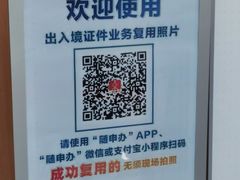 -上海市公安局徐汇区出入境管理局