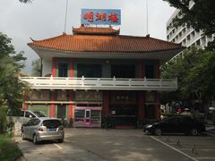 -暨南大学（石牌校区）明湖楼