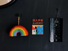 -black rainbow coffee