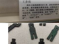 -重庆中国三峡博物馆(重庆博物馆)