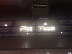 门面-菲滋意式餐厅(金华银泰城店)