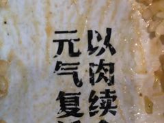-熊吞·大碗丼烧肉饭(济宁万达广场店)