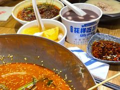 -付小姐在成都(川沙店)