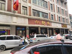 -云南路美食街