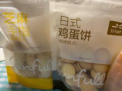 日式鸡蛋饼-皇冠幸福里动物奶油生日蛋糕(常青中路店)