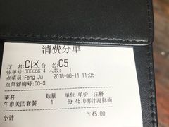 -肴约·花园式餐厅(湖里店)