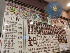 -肥仔记 面家