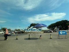 -汕头中海黄金海岸水上乐园