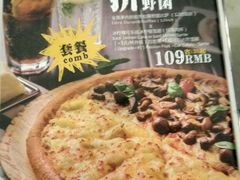 -乐凯撒披萨(海岸城店)