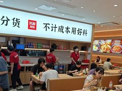 -米村拌饭(杭州国大城市广场店)
