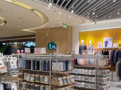 -松山棉店(长楹天街购物中心店)