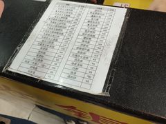 -穗银肠粉店(东川路店)