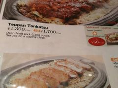 -矢场猪(名古屋站三井楼北馆店)