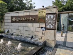 -莲生母婴月子中心(清水河公园店)