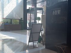 -山水温泉