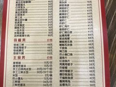 -林之六八·6886大连老菜馆