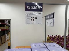 -家乐福会员店(南翔店)