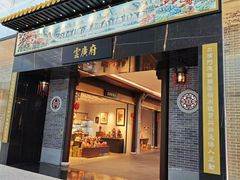 -广州白云国际机场-T2航站楼