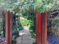 -谷咖啡·鲜花绿植花园餐厅