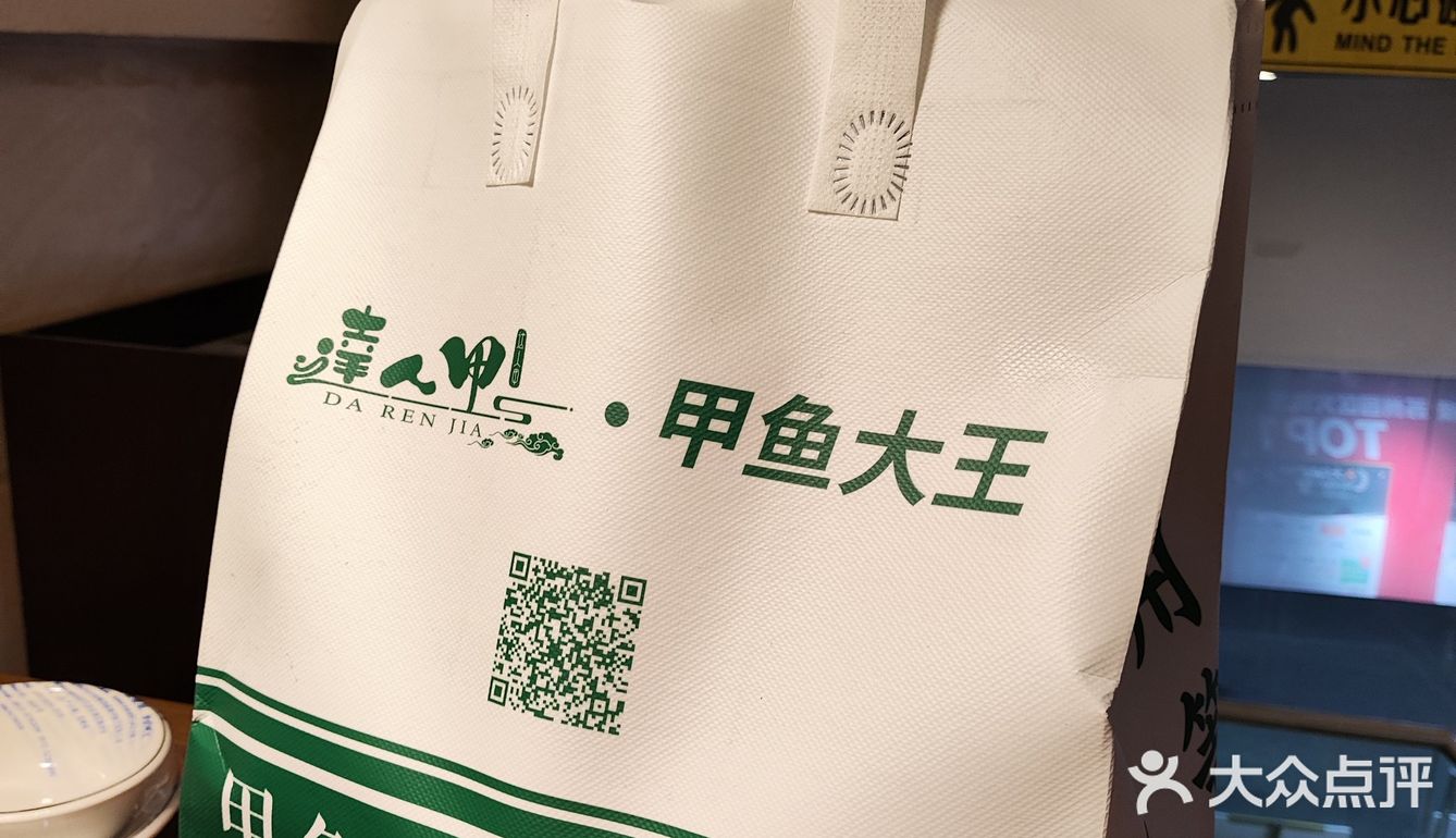 冬季进补的甲鱼锅吃一个～