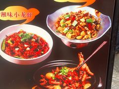 -一味大院•桐庐菜传承店(春江路店)