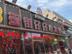-簋街仔仔小龙虾(总店)