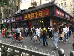 -陶记正宗德州扒鸡(科巷店)