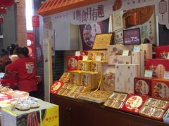 -皇上皇(北京路店)