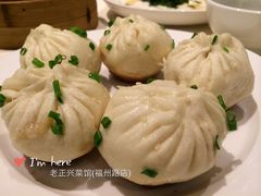 生煎包-老正兴菜馆(福州路店)