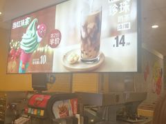 -麦当劳(春风店)