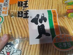 -维客超市(胶南店)