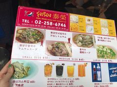 -榮泰米粉湯(Left Shop)